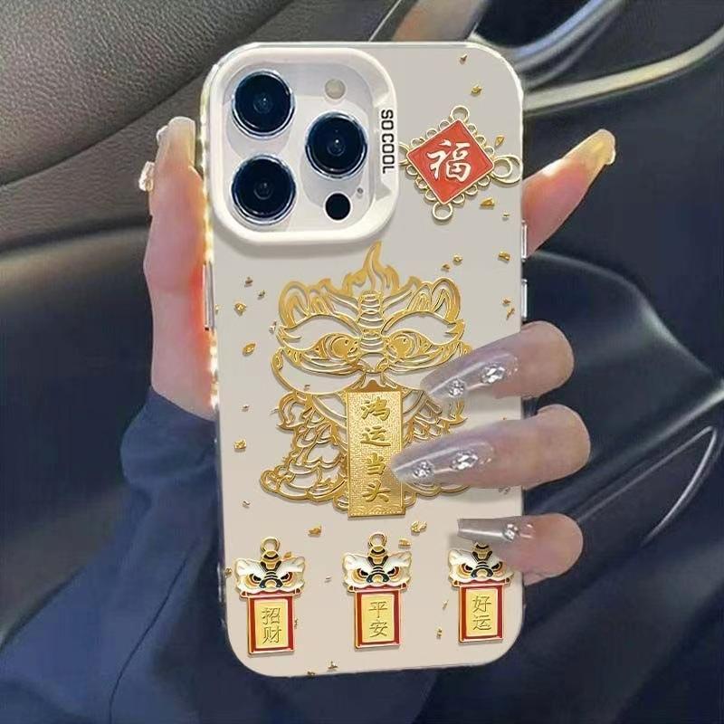 Good Luck In the New Year, Applicable To Apple 15Promax Mobile Phone Case iPhone16Pro New 14Pro Fortune 17