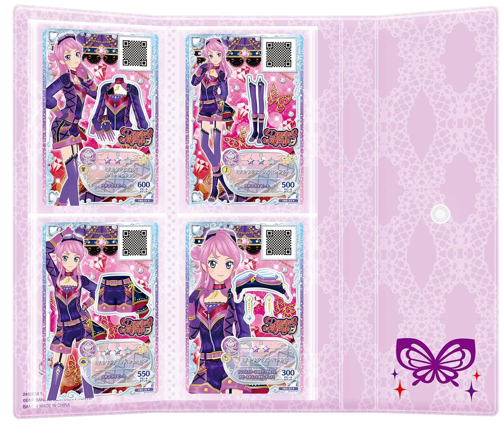 Данные Carddass Aikatsu Binder Maika Chono Друзья! Айкацу! Вер.