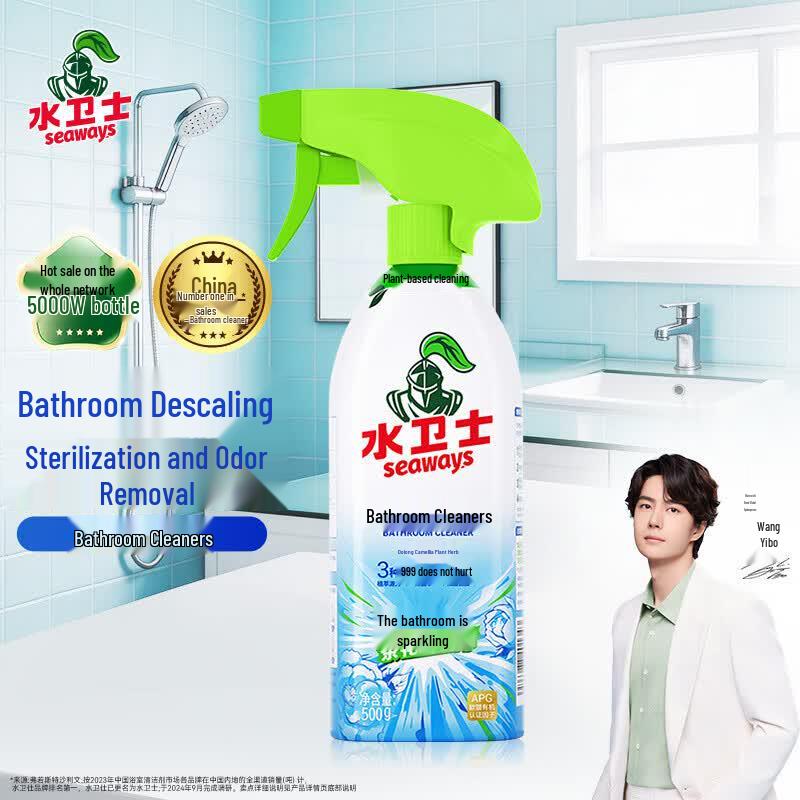 Water Guardian Bathroom Cleaner
