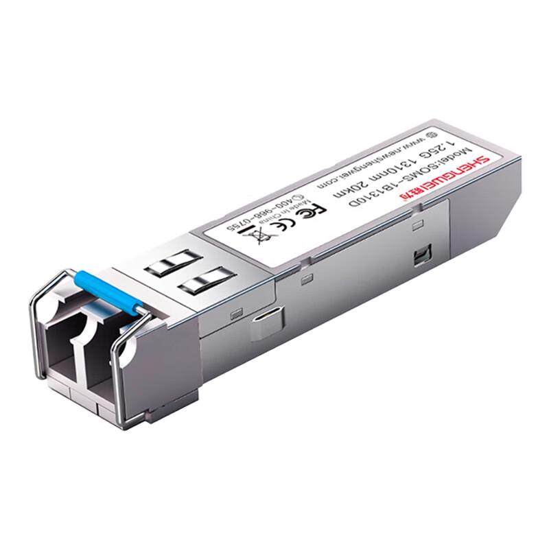 Shengwei SFP Gigabit 1.25G Single-Mode Dual-Fiber Optical Module