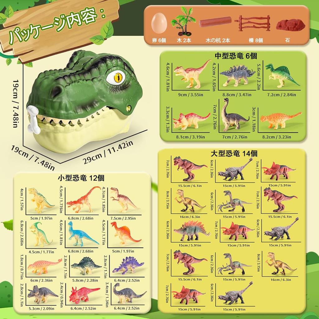 Funk Doggie Dinosaur Toys, Realistic Models, 53-Piece Dinosaur Figure Set with Beautiful Storage Box, Trees, Fossils, Tyrannosaurus Rex,
