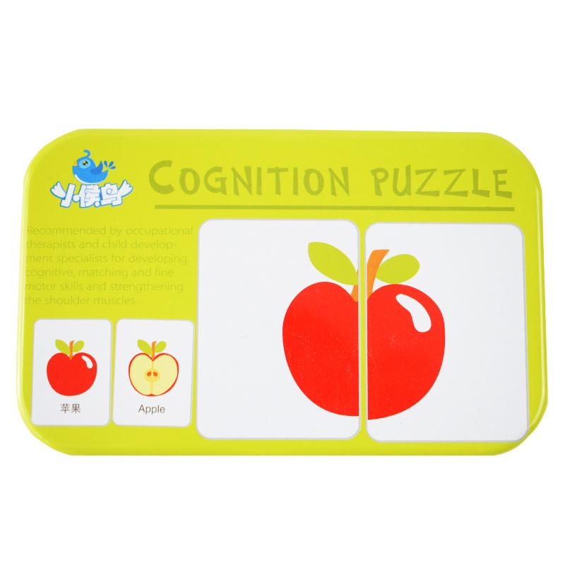 Children's Literacy Cognitive Card Iron Box Early Education Animal Fruit Transportation Matching Card Puzzle Educational Toys