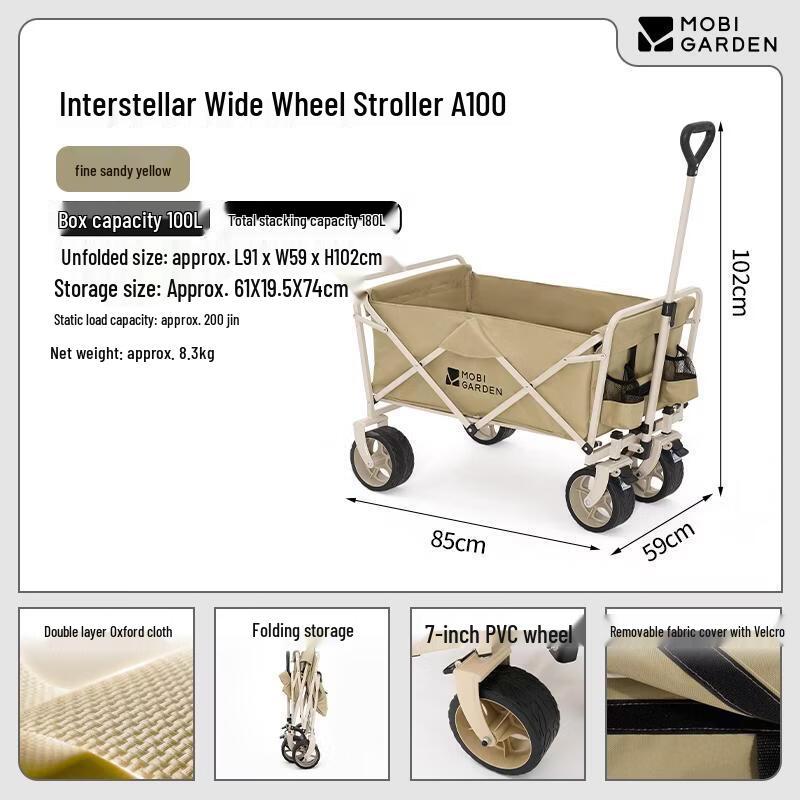 MOBIGARDEN Wide-Wheel Double-Brake Folding Camping Wagon