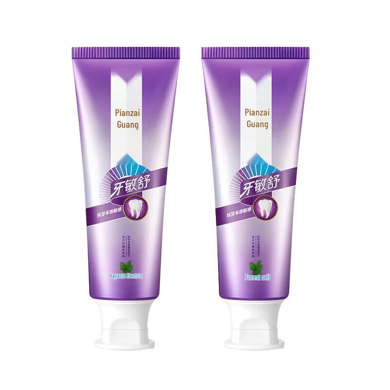 Pien Tze Huang Sensitive Teeth Toothpaste