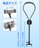 Oatsbasf Lazy Neck Phone Holder Stand Extendable Neck Hanging Adjustable Clip Phone Bracket Universal for iPhone 17 16 15 Xiaomi