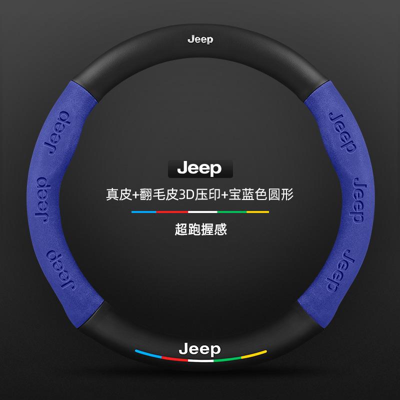 38cm Suitable for Jeep Steering Wheel Cover Compass Freedom Hero Wrangler Commander Gladiator Car Handle Covers