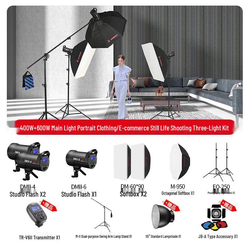 Jinbei DMII-400W Studio Flash Light