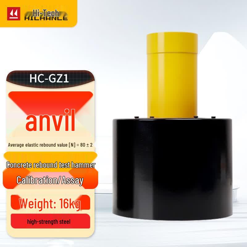 Concrete Rebound Tester Calibration Steel Anvil (CN version)
