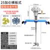 25 Gallon Pneumatic Automatic Lifting Glue Mixer