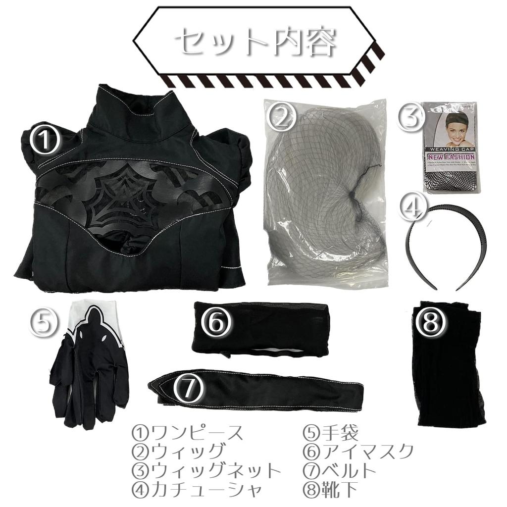 Wig Included 2B YoRHa 2 Type B Cosplay Halloween Nier [milky Time] NieRAutomata No. (Costume + Wig)