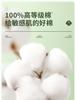 Cotton Era Naisi Life Ultra Clean Suction Mini Sanitary Napkins (8 Pack)