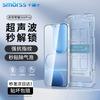 Smorss Honor 500 Pro Full Coverage Tempered Glass Screen Protector