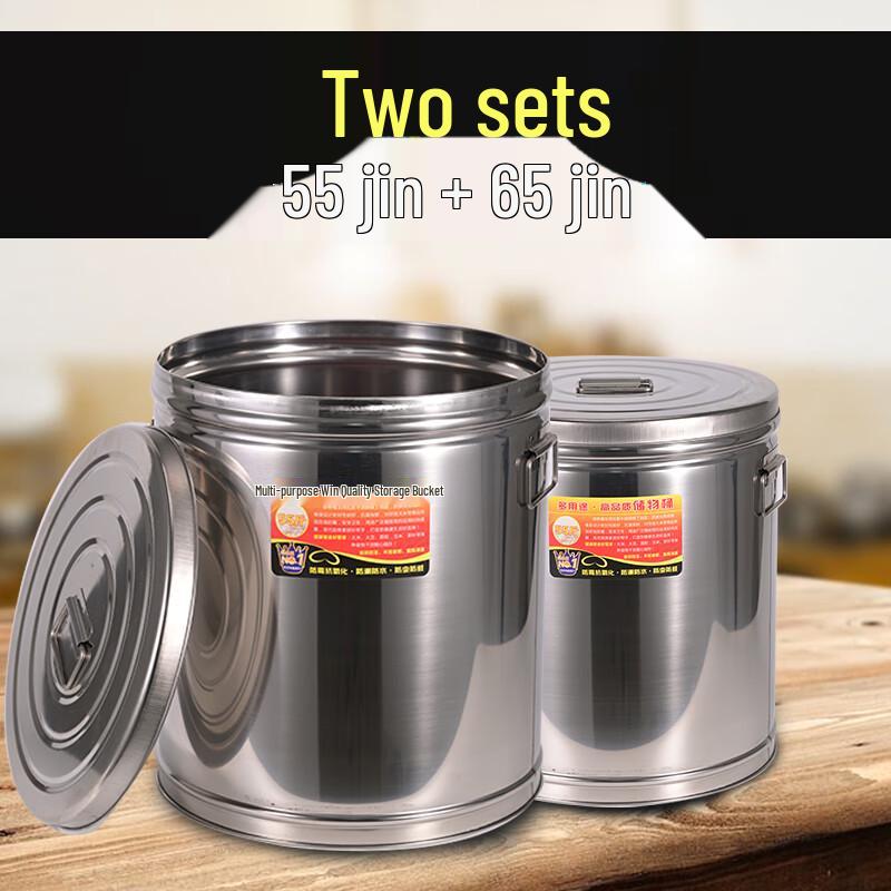 SaJiao Sealed Food-Grade Stainless Steel Rice/Grain Storage Buckets - 2-Pack