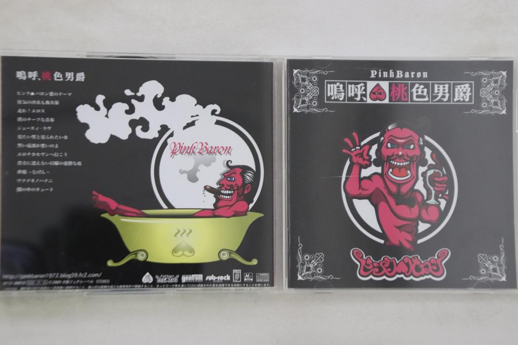 CD PINKBARON - Ah Momoiro Danshaku OFCR0001R HOOK UP 2009 Japan Japanese Pop/Rock Used