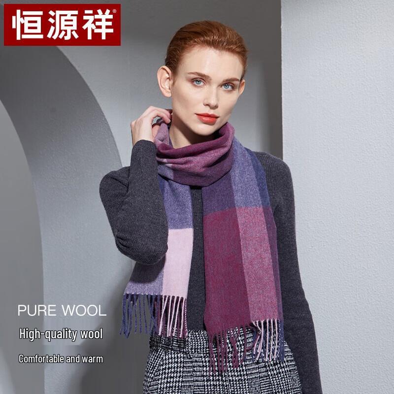 

Женский шарф-шаль из чистой шерсти Hengyuanxiang