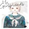 My Girlfriends Child Vol. 5 by Mamoru Aoi Paperback Book 9798888438589