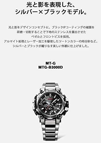 Casio] Watch G-Shock [Genuine Japan] Made in Japan MT-G with Bluetooth Radio Wave Solar MTG-B3000...
