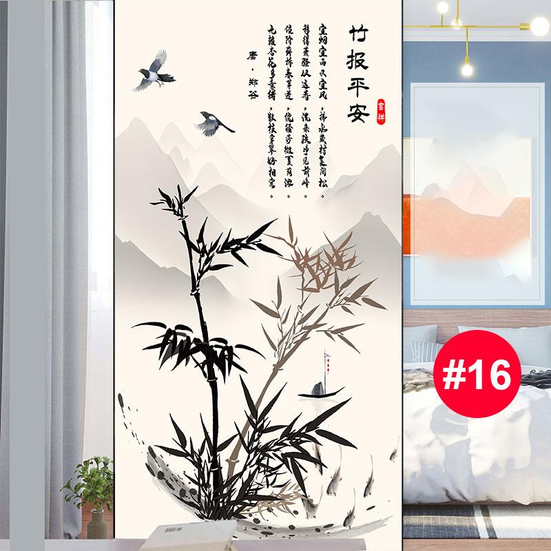 

Китайский стиль Конфиденциальность Окна Пленка Бамбук Тыква Благословения Витражная Пленка Статическое Прилипание Матовые Наклейки На Окна Домашний Декор 35x90cm