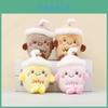 Adorable Milk Tea Plush Toy With Pp Cotton Filling For Keychain And Party Favor