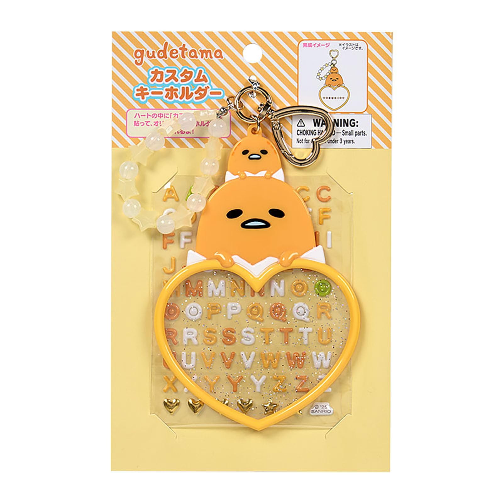

Sanrio Custom Keychain Awards 4th Edition I Love Me Series Part Gudetama ABS AS Ages 619922 (Character 2) Resin, Resin, PVC, Paper, 3+