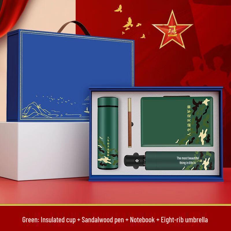 Songyunqing Army Day Commemorative Thermos