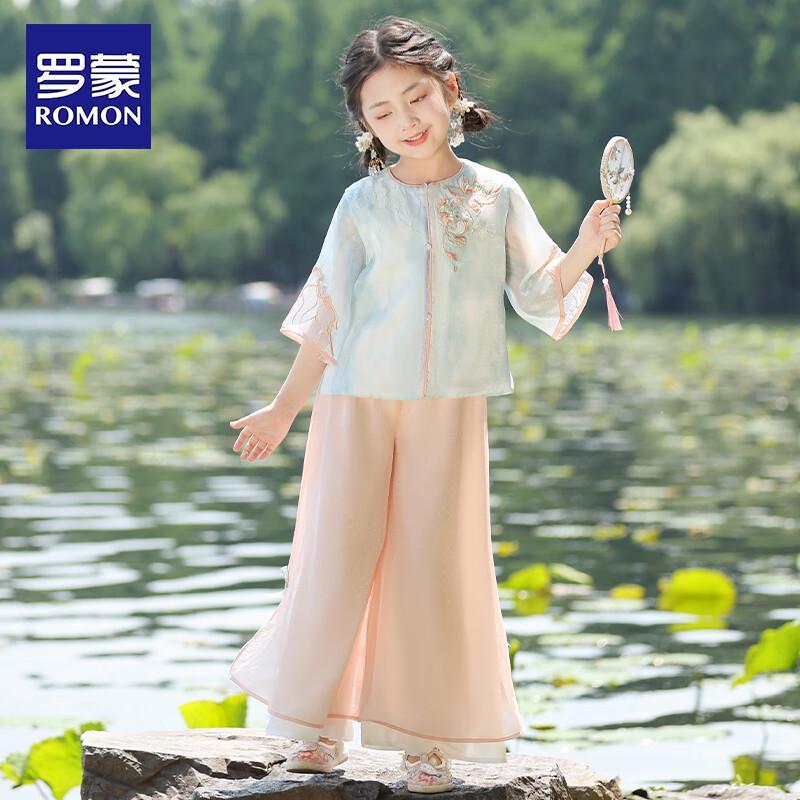 Girls' Chinese Hanfu & Tang Suit Set