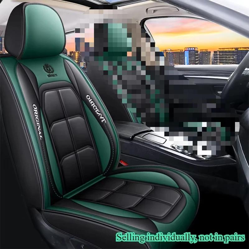

1 шт. Подушка для сиденья автомобиля, полностью окруженная, всесезонная, универсальная, чехол для сиденья, износостойкая, устойчивая к пятнам, дышащая