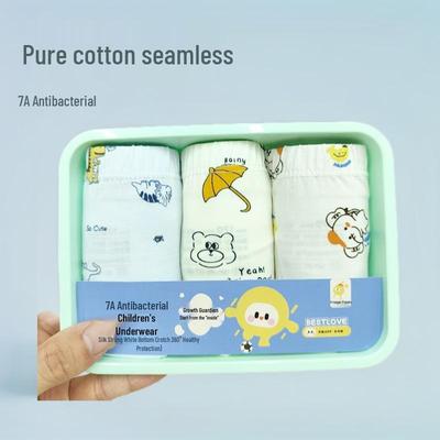 Three-Pack Boys' Antibacterial Cotton Boxer Briefs - Seamless, Class A, Comfortable Fit for Small/Medium Children