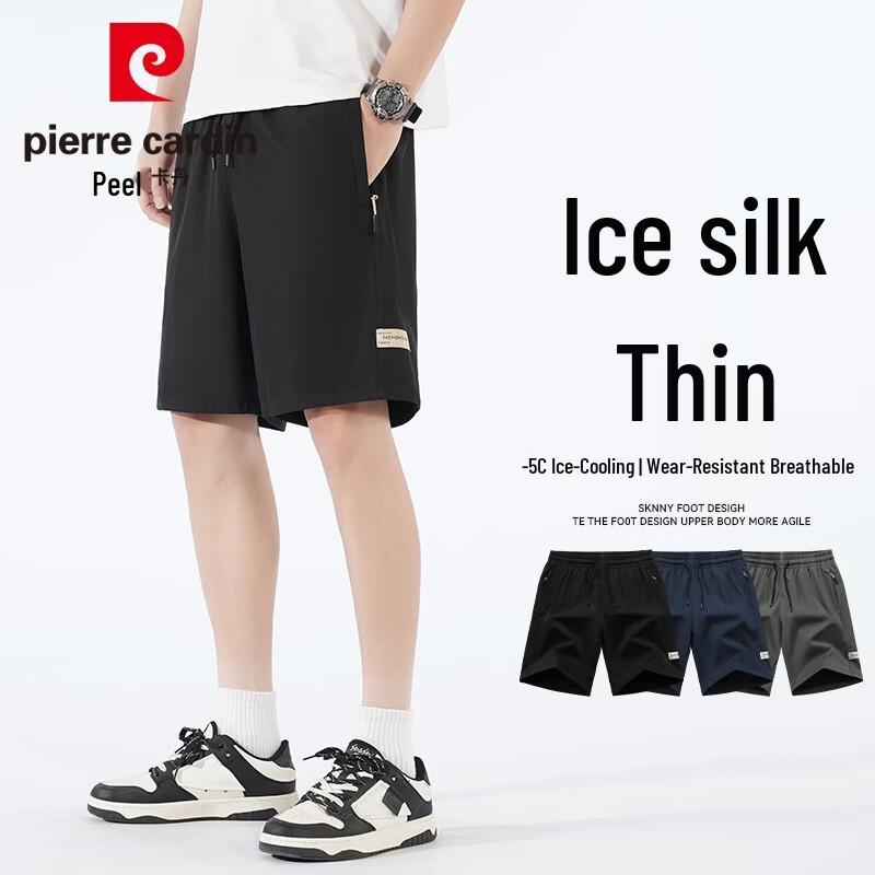 Pierre Cardin Men s Plus Size Quick-Dry Ice Silk Shorts 3XL