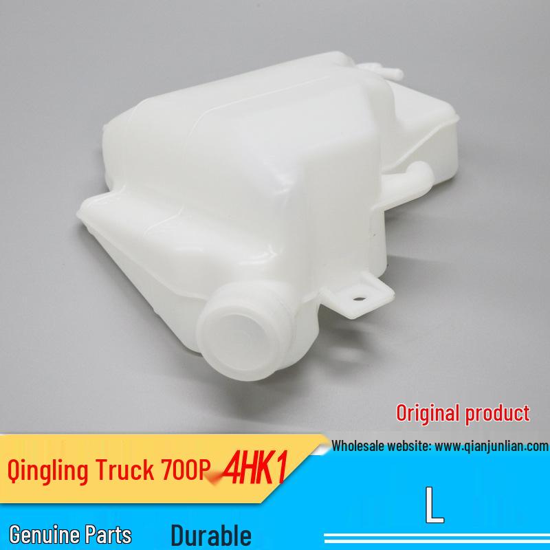 Qingling Isuzu 700P Zusatzwasserspeicher KV600100