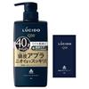 LUCIDO Medicated Scalp Deo Shampoo for 450ml Sample Cream (Quasi-drug) Men, Anti-Odor Shampoo, Fragrance-Free, + (Skin 2g)