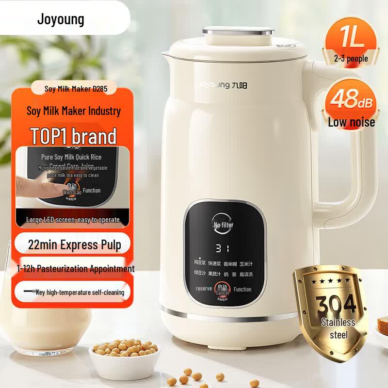Joyoung 1L Smart Filter-Free Soy Milk & Blender