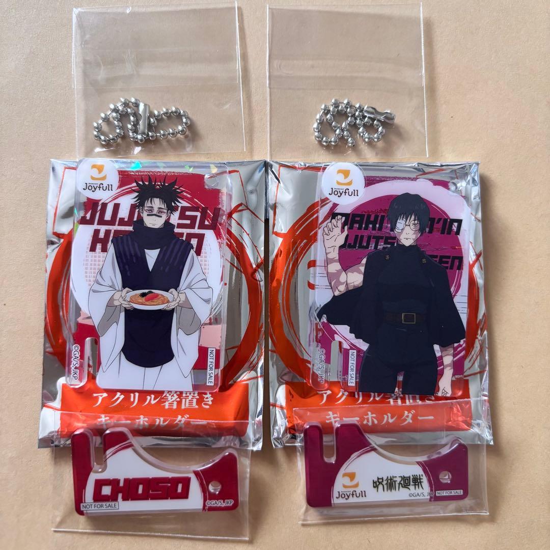 Joyful Jujutsu Kaisen Acrylic Chopstick Rest Key Chain Enso Maki Zenin