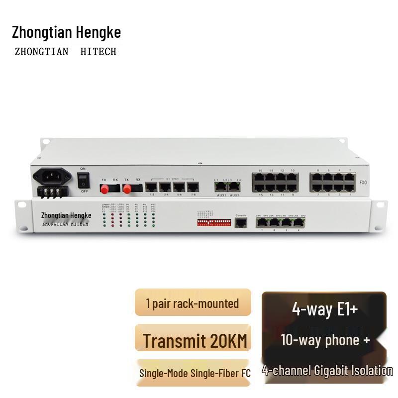 Zhongtian Hengke Multi-Service Fiber Optic Terminal FC Single Fiber 20km Rack-mount