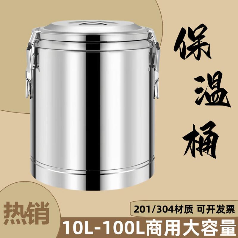 Gongli 304 Stainless Steel Insulated Food Dispenser