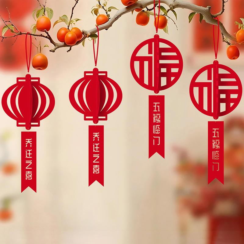 Spring Festival Hanging Ornament Chinese Blessing Pendant Window Door Plant Potted Pendant Chinese New Year Decor 2026