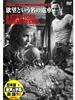 Audio/Video – Filmy