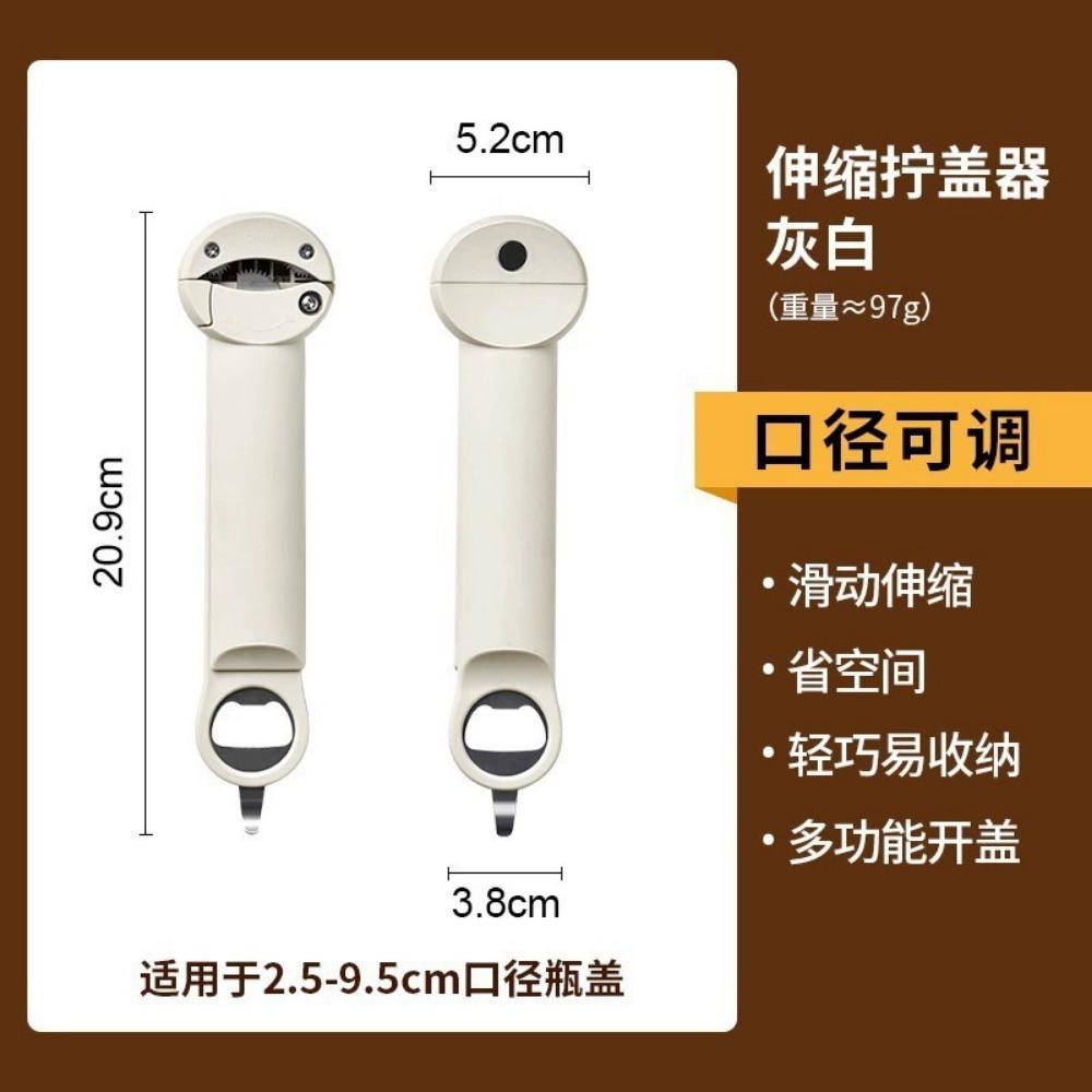 

Магнитная присоска Три в одном Многофункциональная открывалка для бутылок Легкое открывание банок и Легко открываемые крышки на кухне бежевый