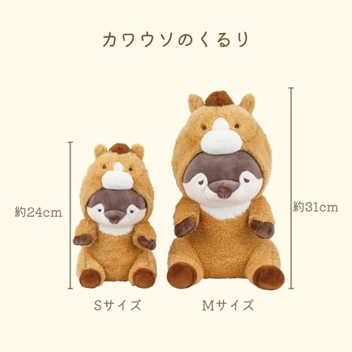 Livheart Hooded Sitting Body Pillow, Medium, Premium Sleepy Animals, Otter Kururi (Total Length: Approx. 31cm), Horse, Zodiac Plush Toy, 37029-33