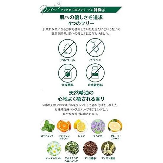 Prozubi CICA Bubble Wash Foam 200mL Centella Asiatica Cleanser Moisturizing Pores Cleansing Facial Tightening Moisture Face Oily Skin Combination Dry