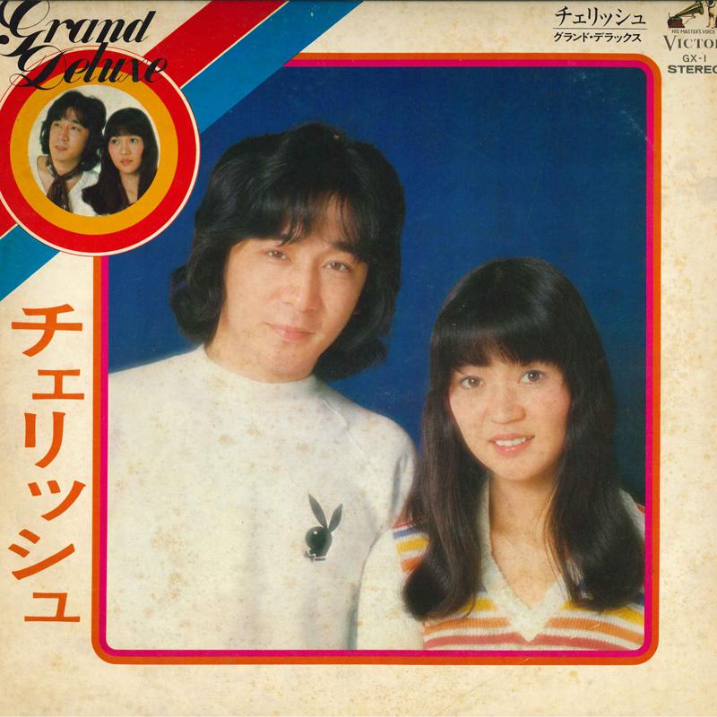 

LP Record CHERISH - Grand Deluxe GX1 VICTOR 1974 Japan Japanese Pop/Rock Used