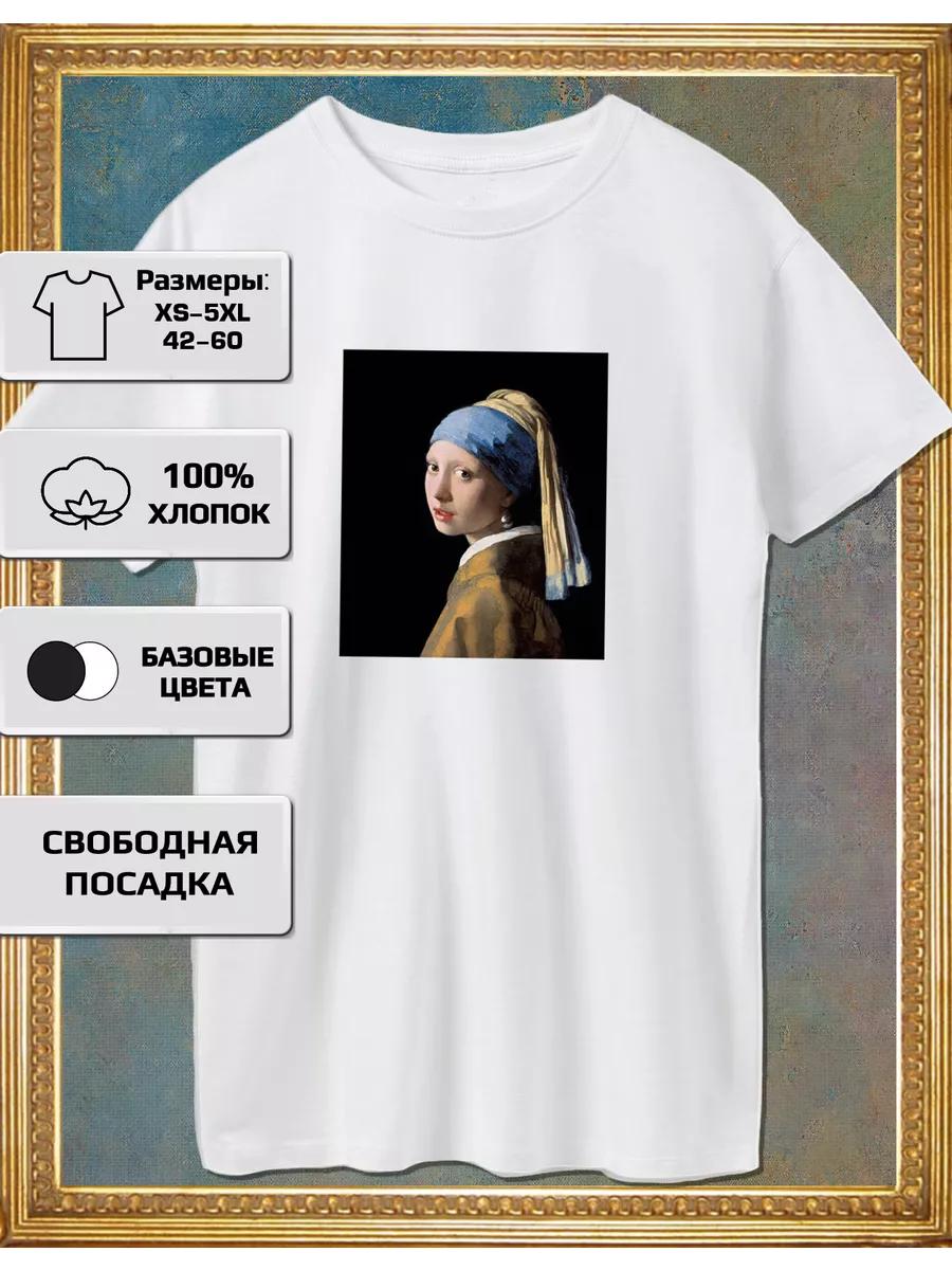 Printed T–shirt by Jan Vermeer - Girl with Pearl Earring L