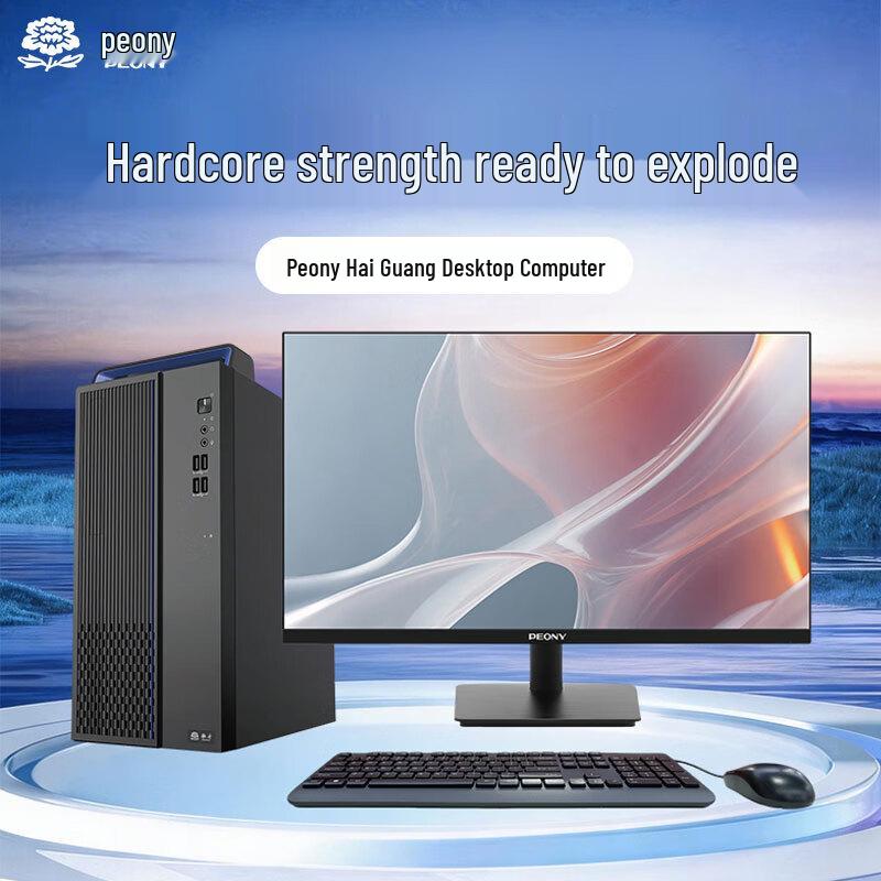 Peony-D300h Desktop PC (CN version)