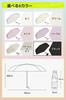 Folding Parasol JIS UV Light Heat Sunburn Heat Stroke UV 6 Water for Both Sunny and Rainy Easy To Carry X [Ultra-lightweight 149g, Certified]