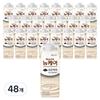 Newcare Complete Balanced Nutritional Meal Black Sesame Flavor 200ml 48 Pcs Ingredients: May Be Subject To Change At the | 200ml 48 Pcs