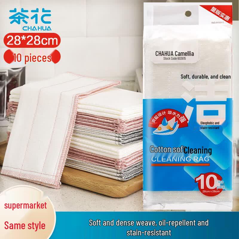 Chahua Layered Cotton Cleaning Cloths, 10-Pack