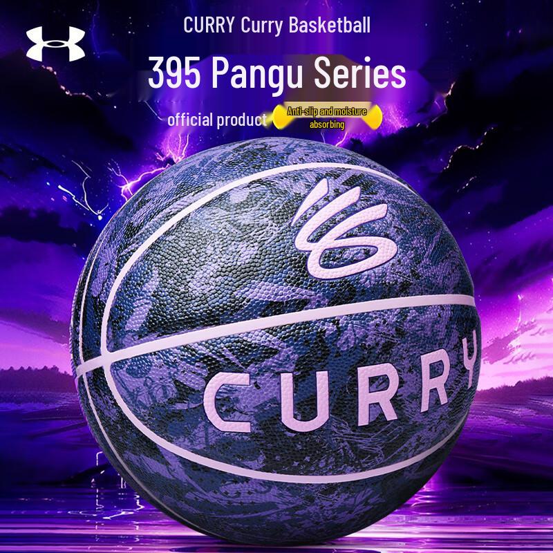 Under Armour Баскетбольные кроссовки Curry 7 для зала/улицы