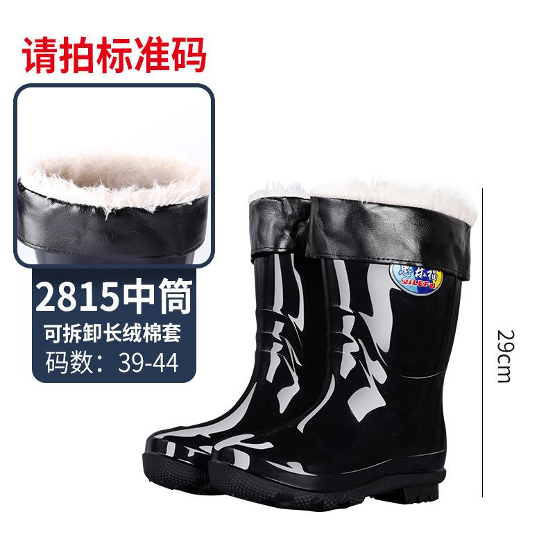 Water shoes spot long tube thickened wear-resistant non-slip boots, labor insurance men's tall tube construction coal mine rain shoes