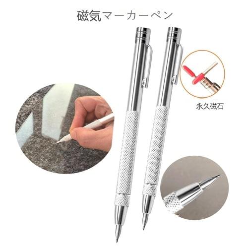 XIANFENGHU Carbide Tip Pen Marking Needle, Strong Magnetic Diamond Scribe Pen, Scribing Tool, Engraving Pen, Glass Cutter Pen, Suitable for Steel Plat