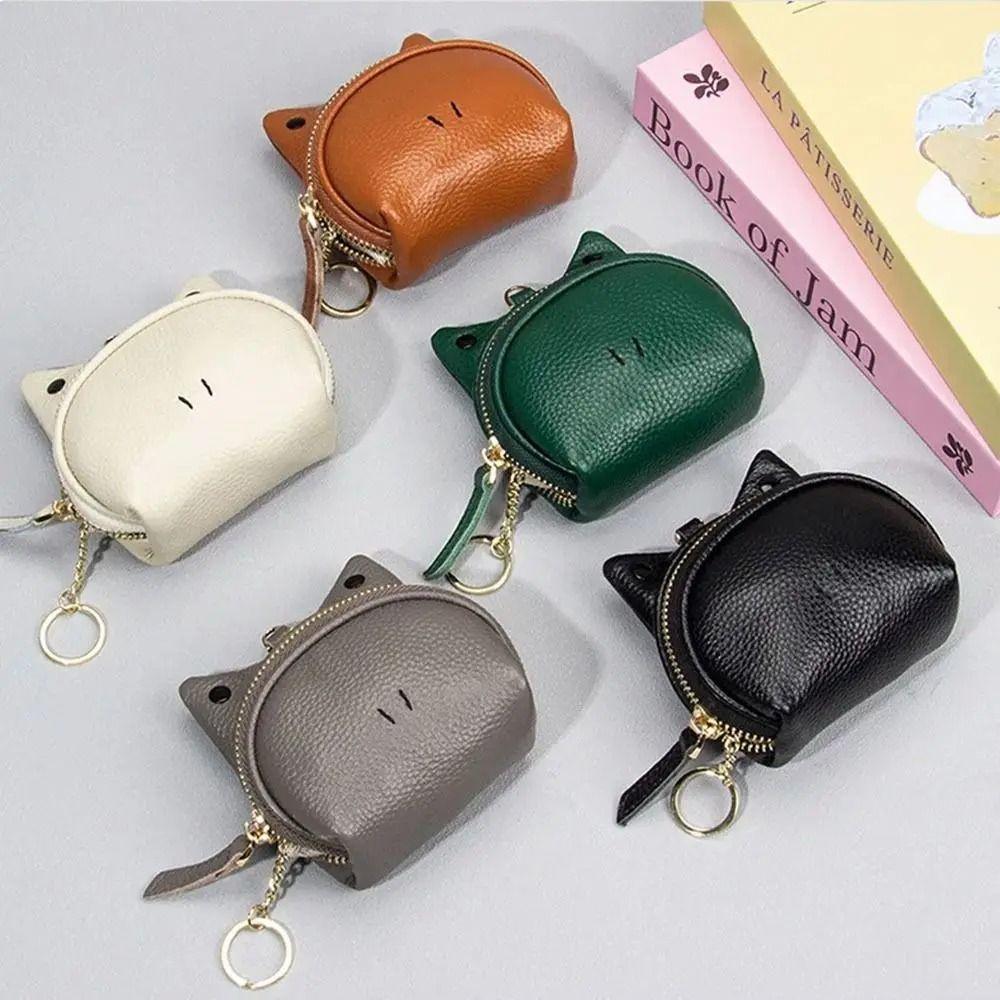 Minimalist Car Key Bag Fashionable Women's Leather Frog Coin Purse Key Storage Small Bag  Coin